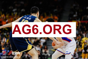 2026广州vs宁波CBA常规赛全场比赛录像回放3月12日